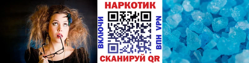 Как найти закладки Волжский Псилоцибиновые грибы  КОКАИН  Гашиш  А ПВП  МЕФ  Канабис 