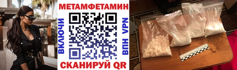 Amphetamine 97%  наркошоп  Волжский 