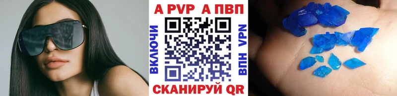 MEGA онион Волжский Alpha PVP СК магазин