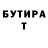 КЕТАМИН VHQ PMFL