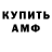 Первитин пудра PARENb