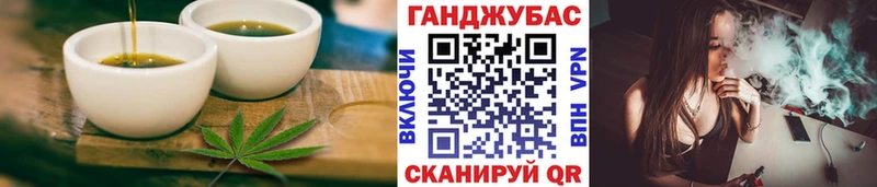 гидра ссылки  Волжский  Еда ТГК марихуана  как найти наркотики 