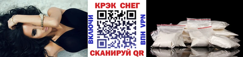 КОКАИН Fish Scale  даркнет телеграм  Волжский  наркота 