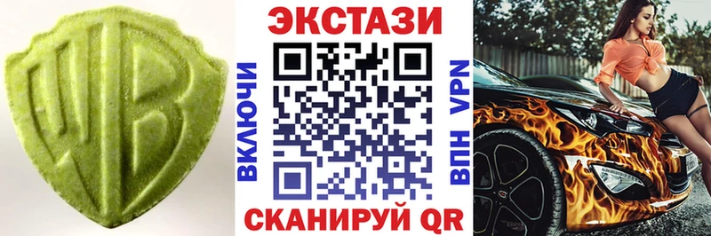 Ecstasy DUBAI  Волжский 
