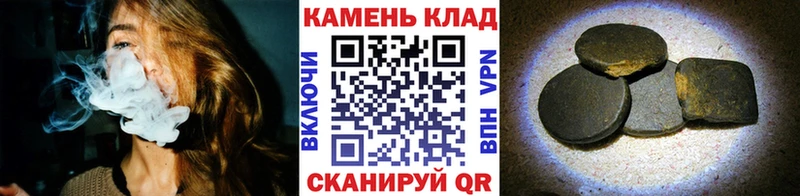 ГАШИШ убойный  Волжский 