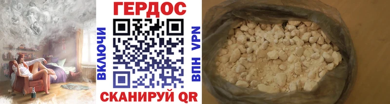 где можно купить   Волжский  ГЕРОИН хмурый 