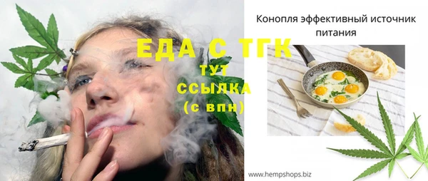 ГАЛЛЮЦИНОГЕННЫЕ ГРИБЫ Алексин