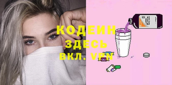 дживик Навашино