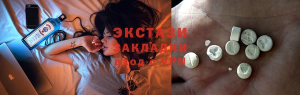 ГАЛЛЮЦИНОГЕННЫЕ ГРИБЫ Алексин