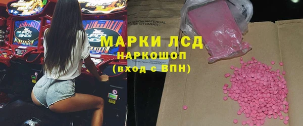 ГАЛЛЮЦИНОГЕННЫЕ ГРИБЫ Алексин