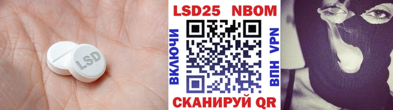 где можно купить наркотик  Волжский  ЛСД экстази кислота 