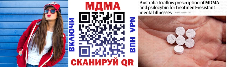 MDMA молли  Волжский 