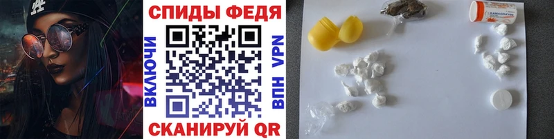 Метамфетамин кристалл  магазин продажи наркотиков  Волжский 