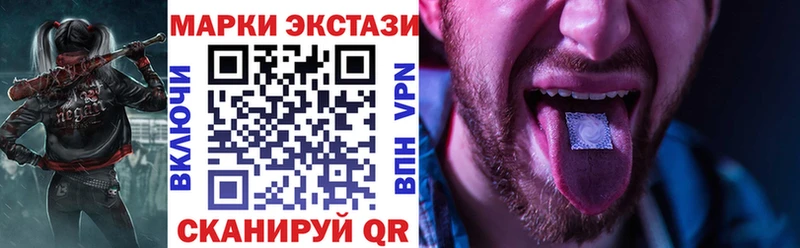Наркотические марки 1500мкг  где можно купить наркотик  Волжский 
