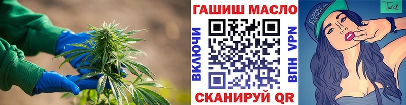 kraken рабочий сайт  Волжский  ТГК Wax  что такое наркотик 