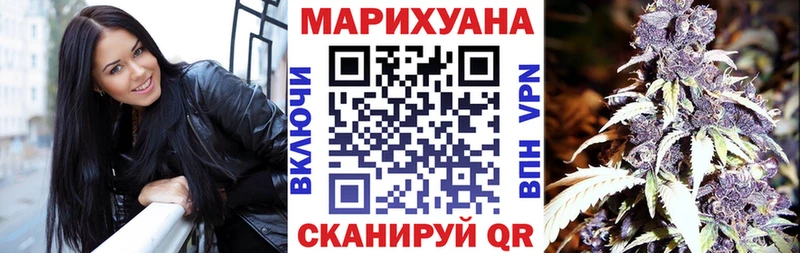 где найти наркотики  Волжский  Каннабис MAZAR 